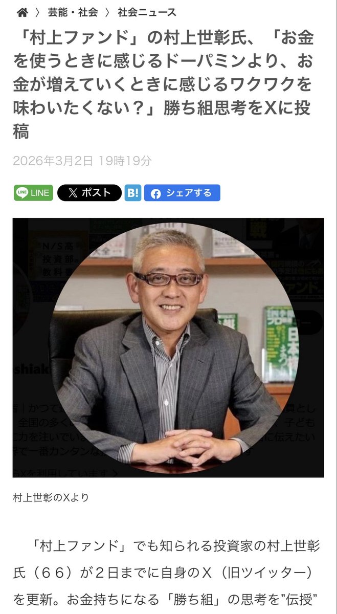 SOHO (@SOHO1103) / Posts / X