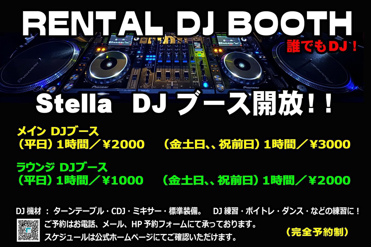 matchingDJs tweet media