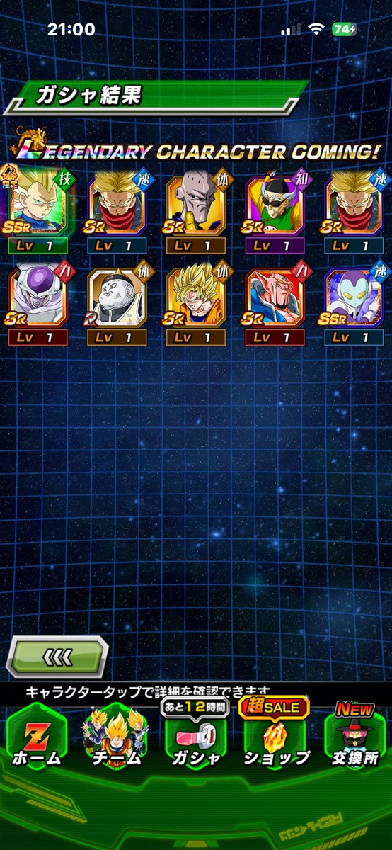 チケット神神神神神神神神神神神神神神神神神神神神神神神神コンプ感謝感謝感謝感謝感謝感謝感謝感謝感謝感謝感謝