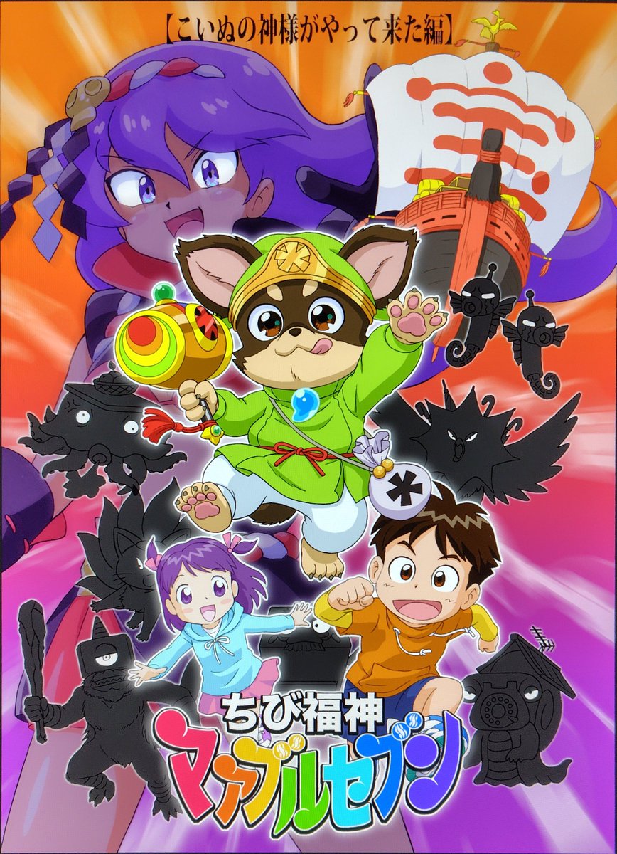 TenpuraKen's tweet photo. 申し訳ありませんが、当日のコ��ッションは予定しておりません。
なにとぞご容赦下さい🙏

【cm】
同じテーブルでしつこくちび福神シールも販売しております…シールコレクターの方々一度お手にとってみてはいかがでしょう😅

よろしくお願い致します🙇

水谷謙太 https://t.co/2DQe3yJZYX