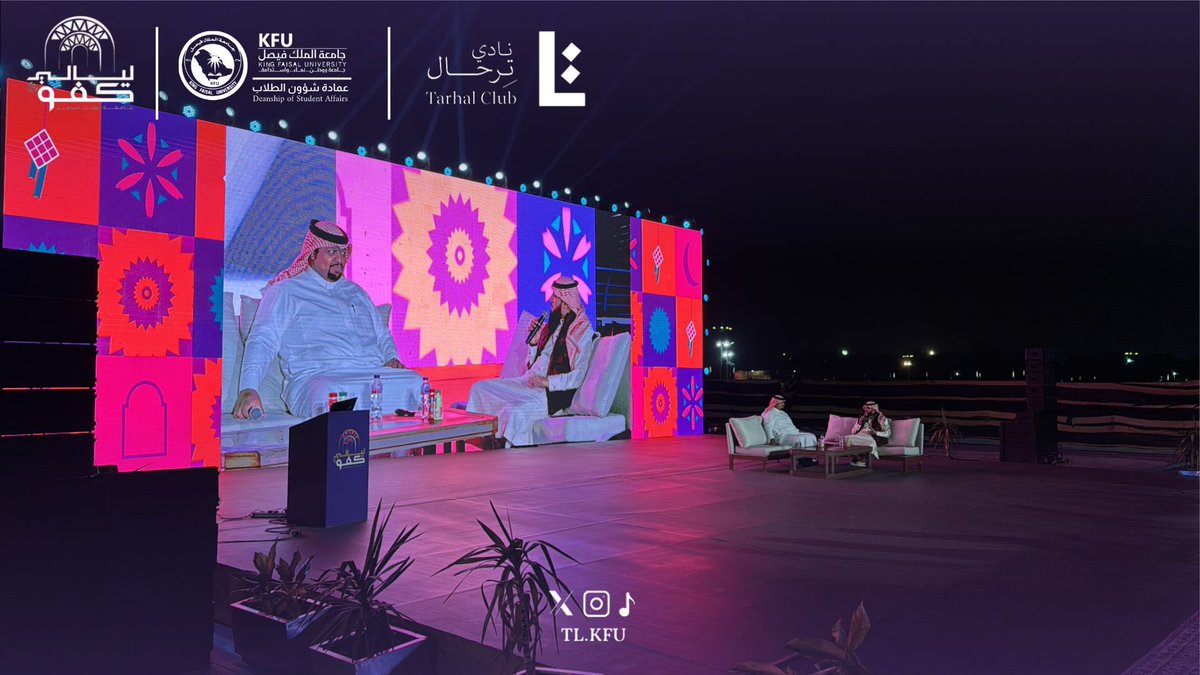 نادي تِـرحـال tweet media