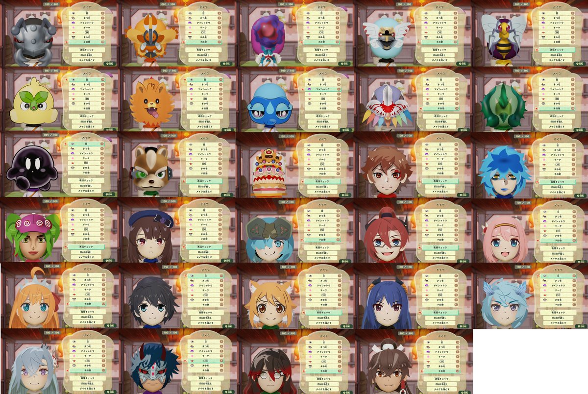 今月作ったMiiを晒そう 2日遅れましたが、 2月は修正含めて「29」人