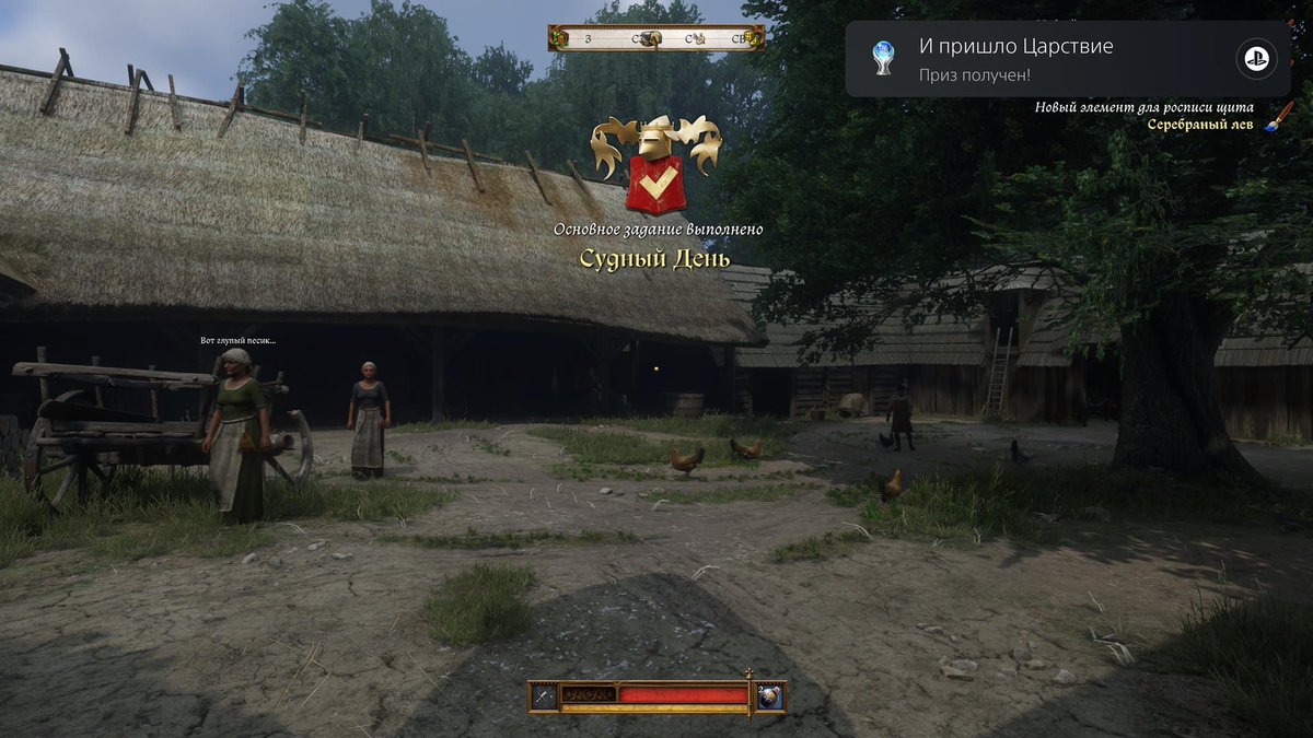stolb's tweet photo. #222 Kingdom Come: Deliverance II
И пришло Царствие (PLATINUM)
#PlayStationTrophy https://t.co/7pBzqag10f