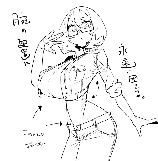 rkgk、腕の配置のバリエーションがほしい 