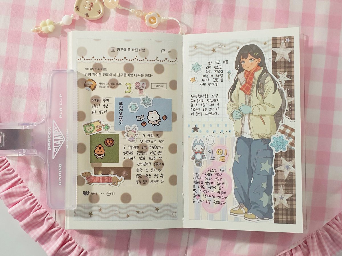 치코 ‧₊˚ ⋅ ♡ tweet media