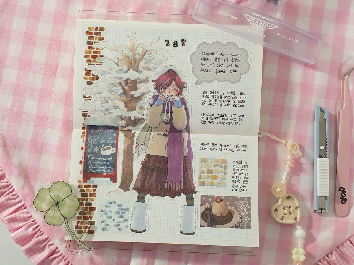 치코 ‧₊˚ ⋅ ♡ tweet media