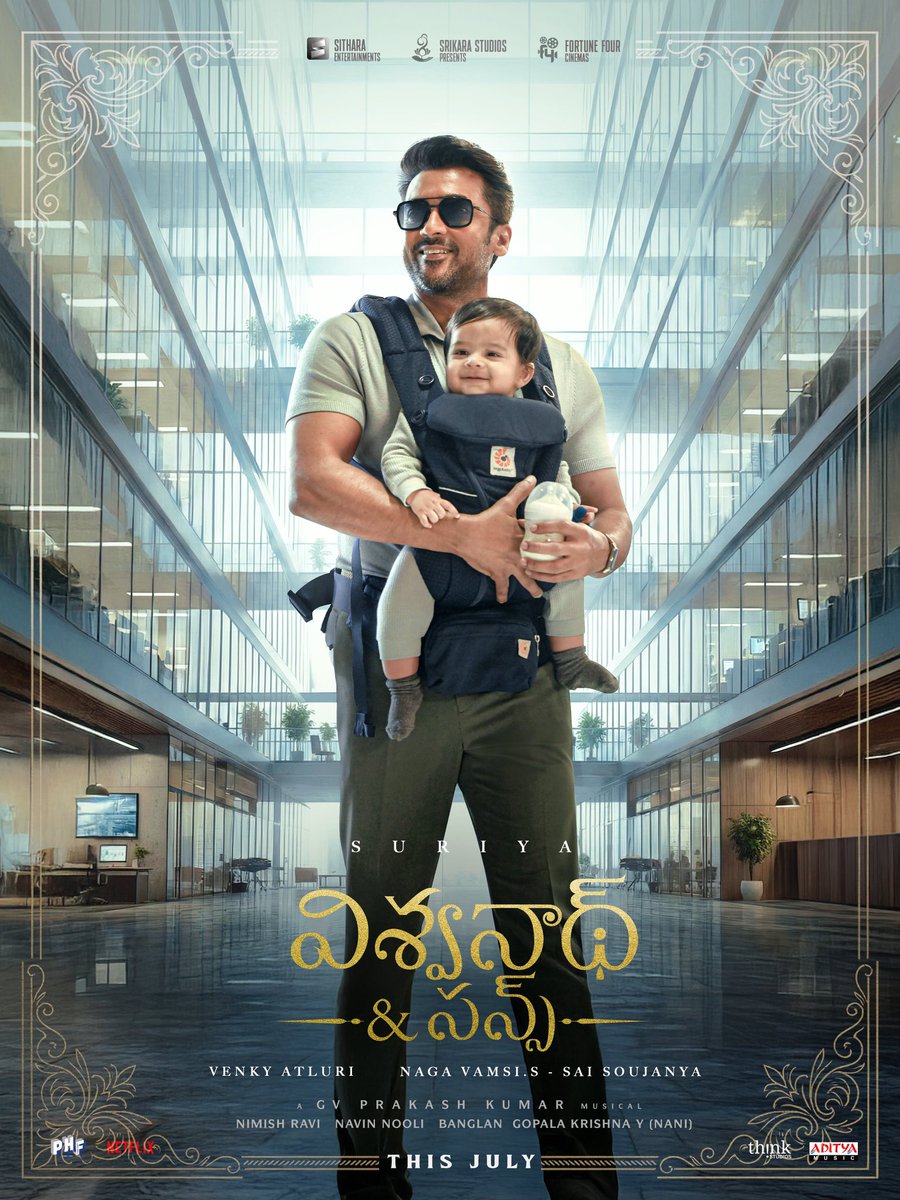 Sithara Entertainments tweet media