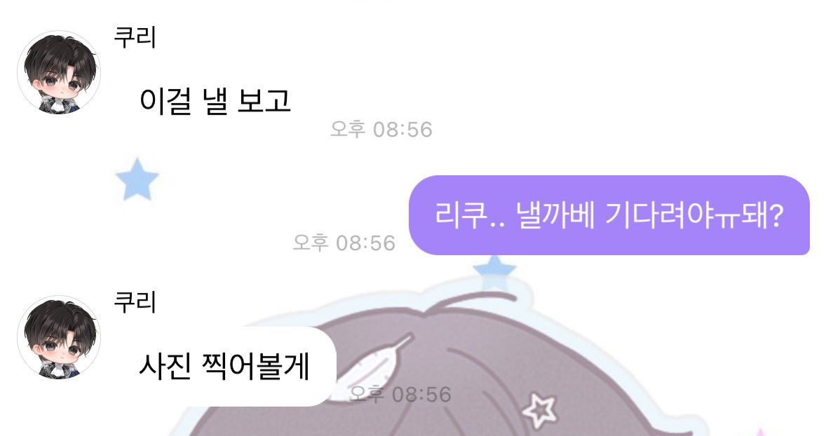 ㅅㅂ 누님들 5분이면 다 모이겟구만 내일 결과 이러네 아 못참아