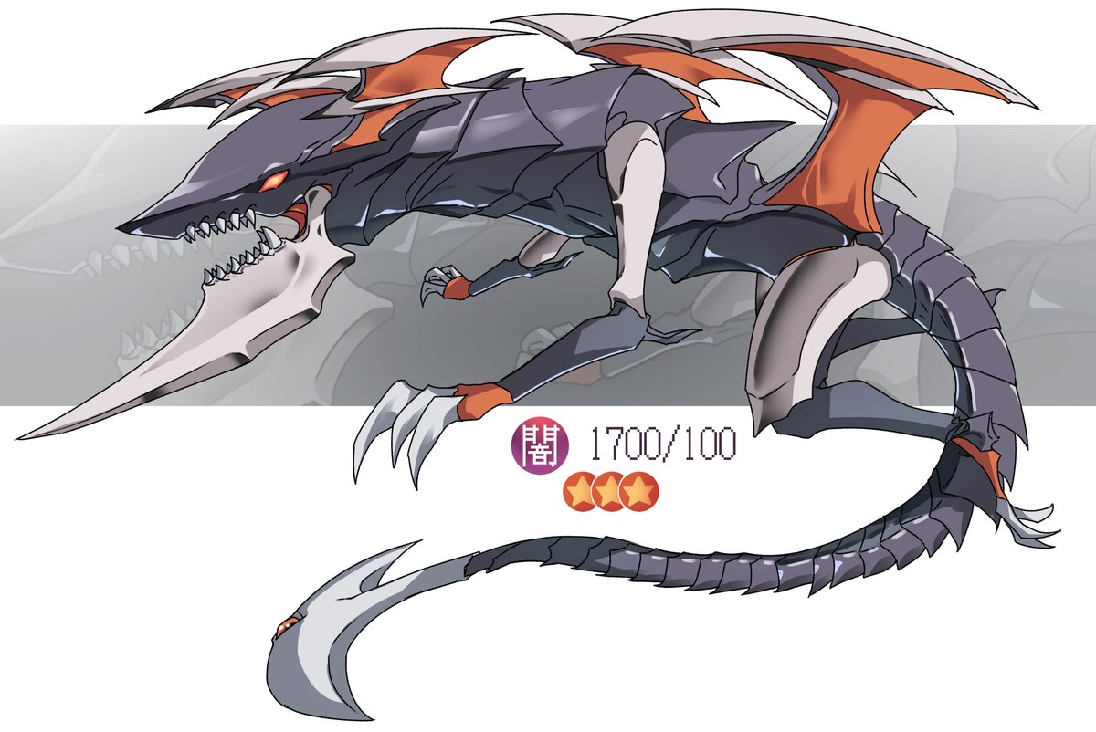 ハウンド・ドラゴン
#遊戯王OCG