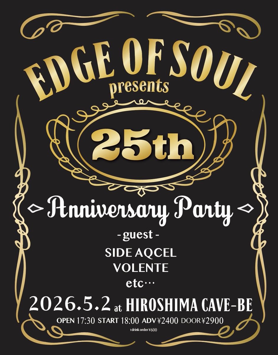 ROCKALIVE0701's tweet photo. 分かる人には分かる懐かしいメンツに声かけて25周年企画します
残念ながら今回出演出来なかった面々も多数ですが当日は同窓会気分も味わいつつしっかりライブする所存です
予約はDMで

5/2(土)広島CAVE-BE
EDGE OF SOUL presents
25th ANNIVERSARY PARTY

EDGE OF SOUL
-guest-
SIDE AQCEL
VOLENTE
etc https://t.co/CnMIfMO9RV