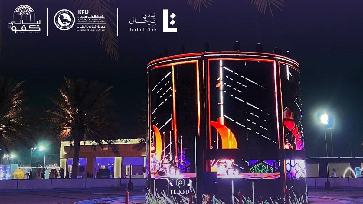 نادي تِـرحـال tweet media