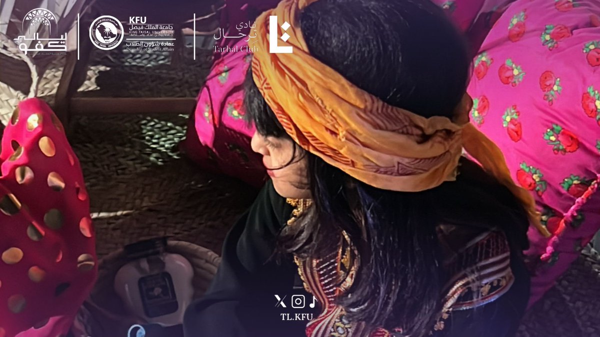 نادي تِـرحـال tweet media