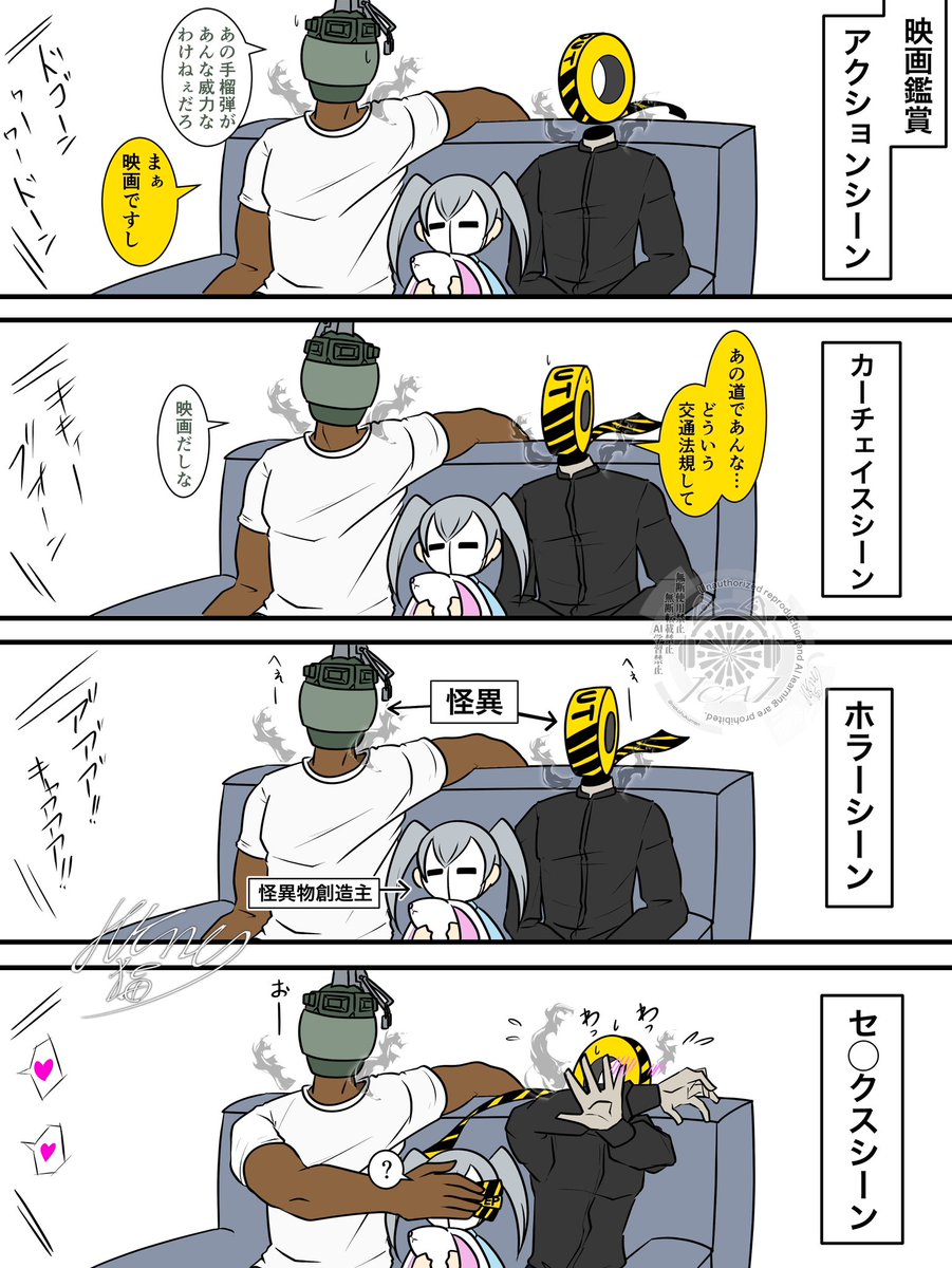 ちょいちょい描いてたけど、せいぎ🎗️とせつな💣はアパートで同居してる
2人の創造主(オーサー)も幼女姿でちょくちょく遊びに来てる

#噺tale 