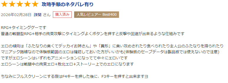 SSKH2 tweet media