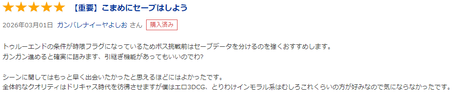 SSKH2 tweet media