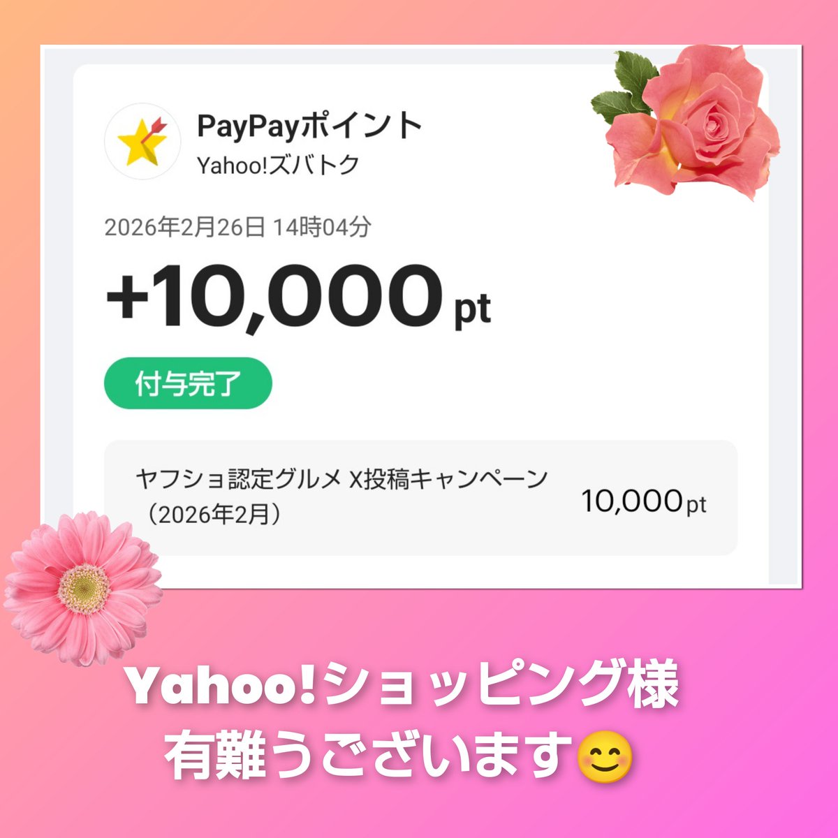 ☘️くろこ☘️ (@kuroko888) / Posts / X