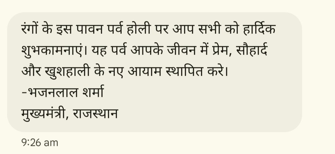 युवा मित्र संघर्ष समिति राजस्थान Official tweet media