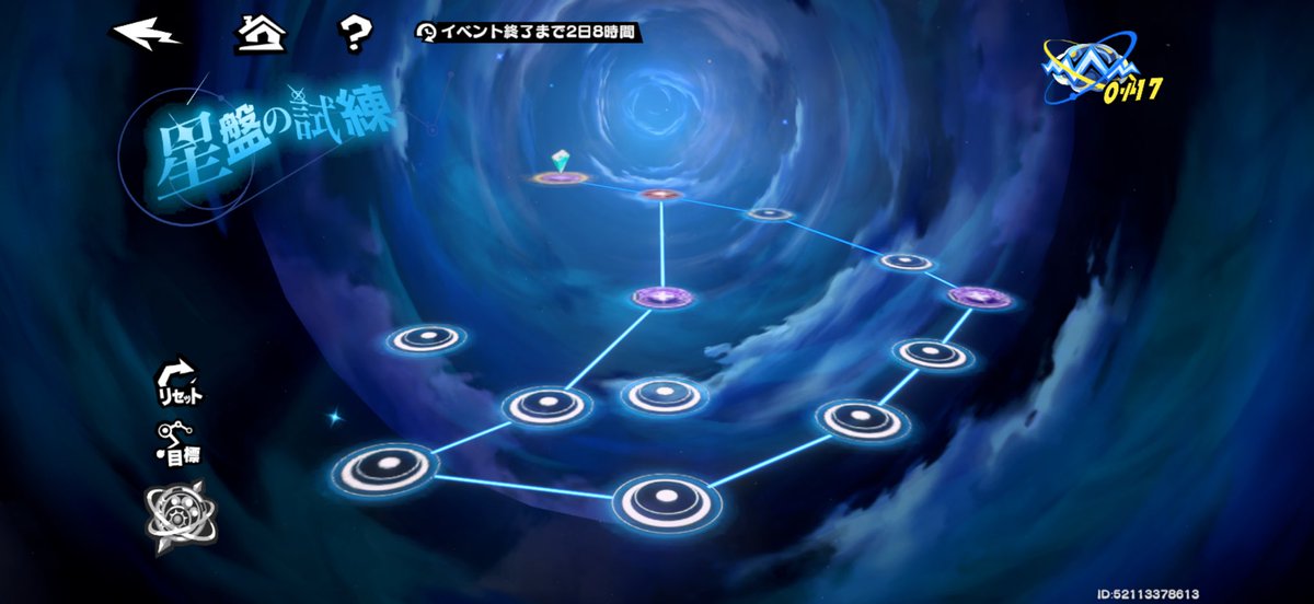 P5X、星盤の試練 持ちキャラ 限定⭐︎5。ジョーカー、暴走ウィンド