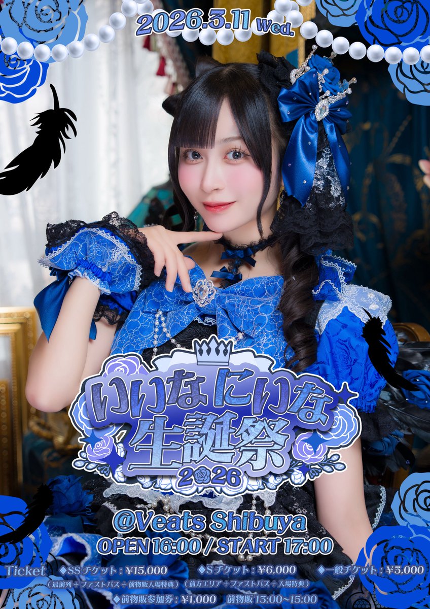 海まりん 【のんふぃく！】 (@Marin_nonfic) / Posts / X