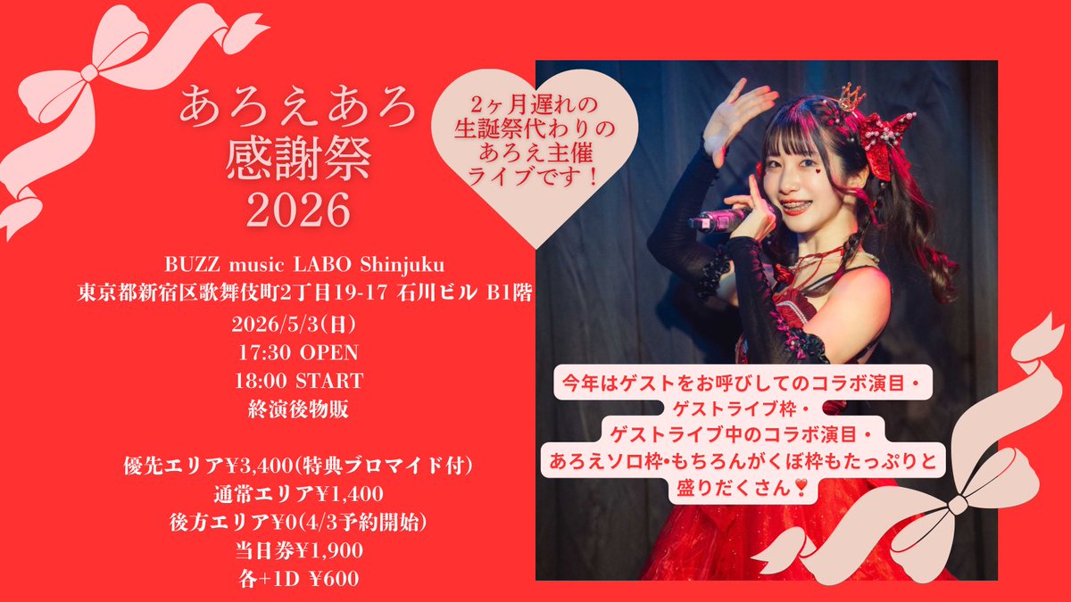 なつぴ (@natsupikkk) / Posts / X