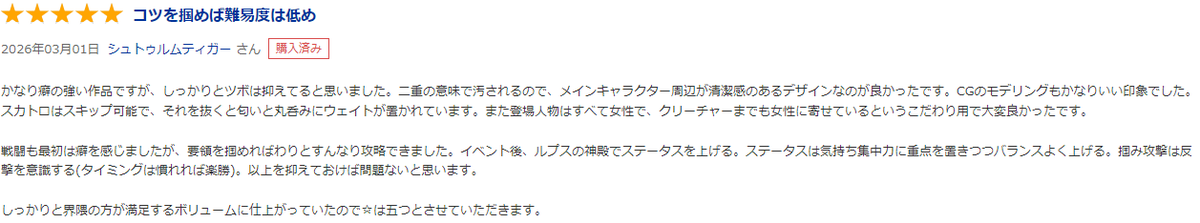 SSKH2 tweet media