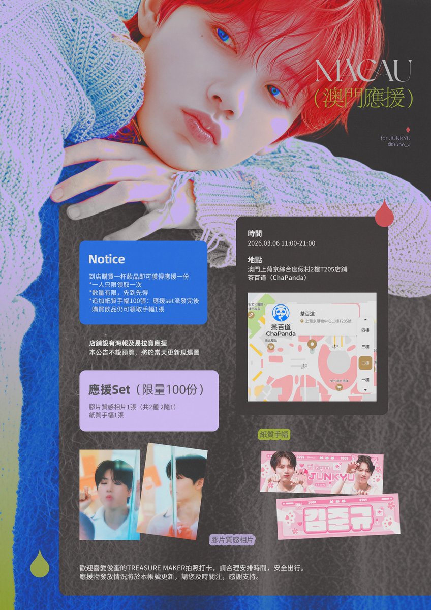 June tweet media
