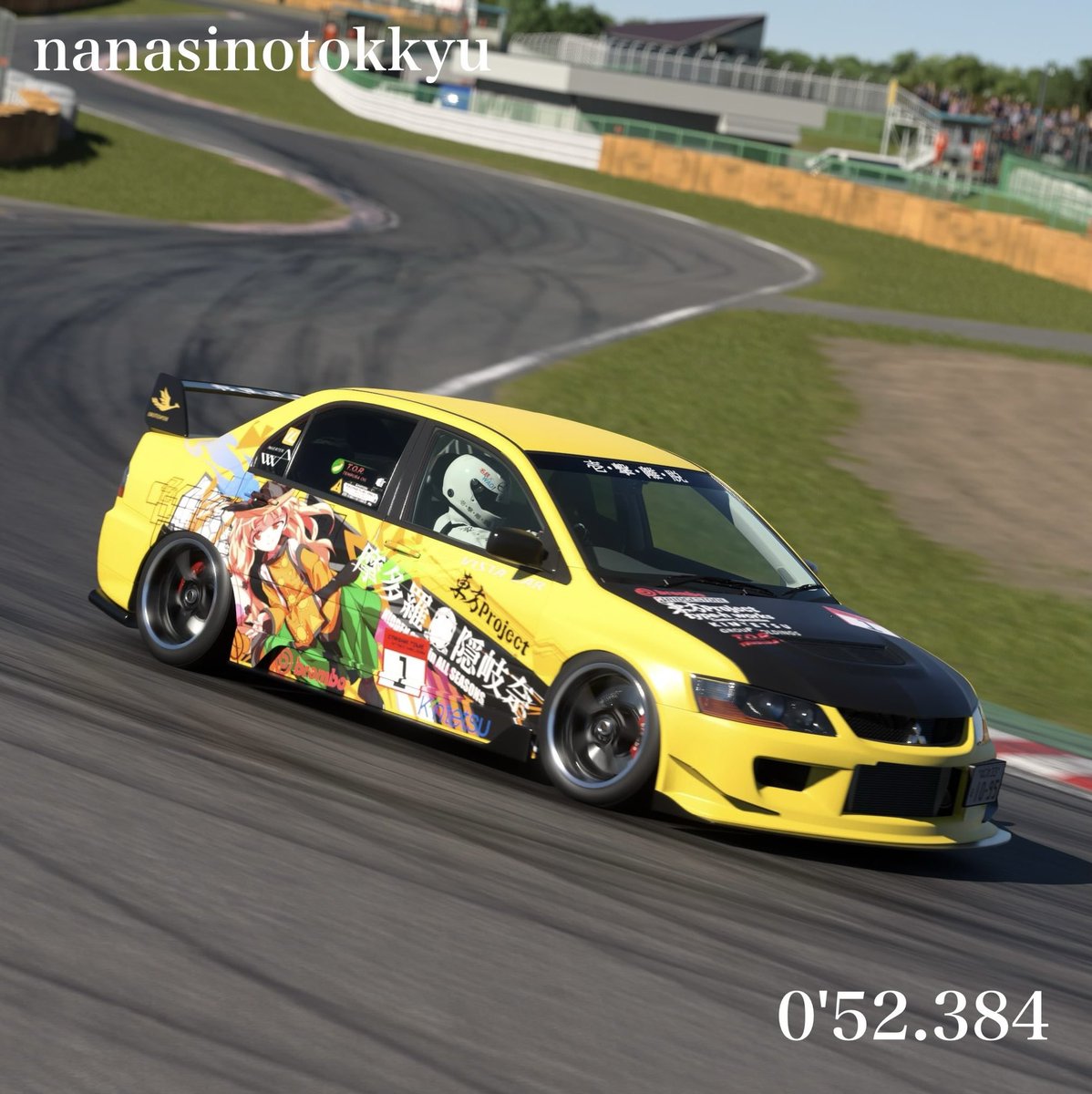 IT-Hクラス 名無しの特急さん 記録 : 52.384