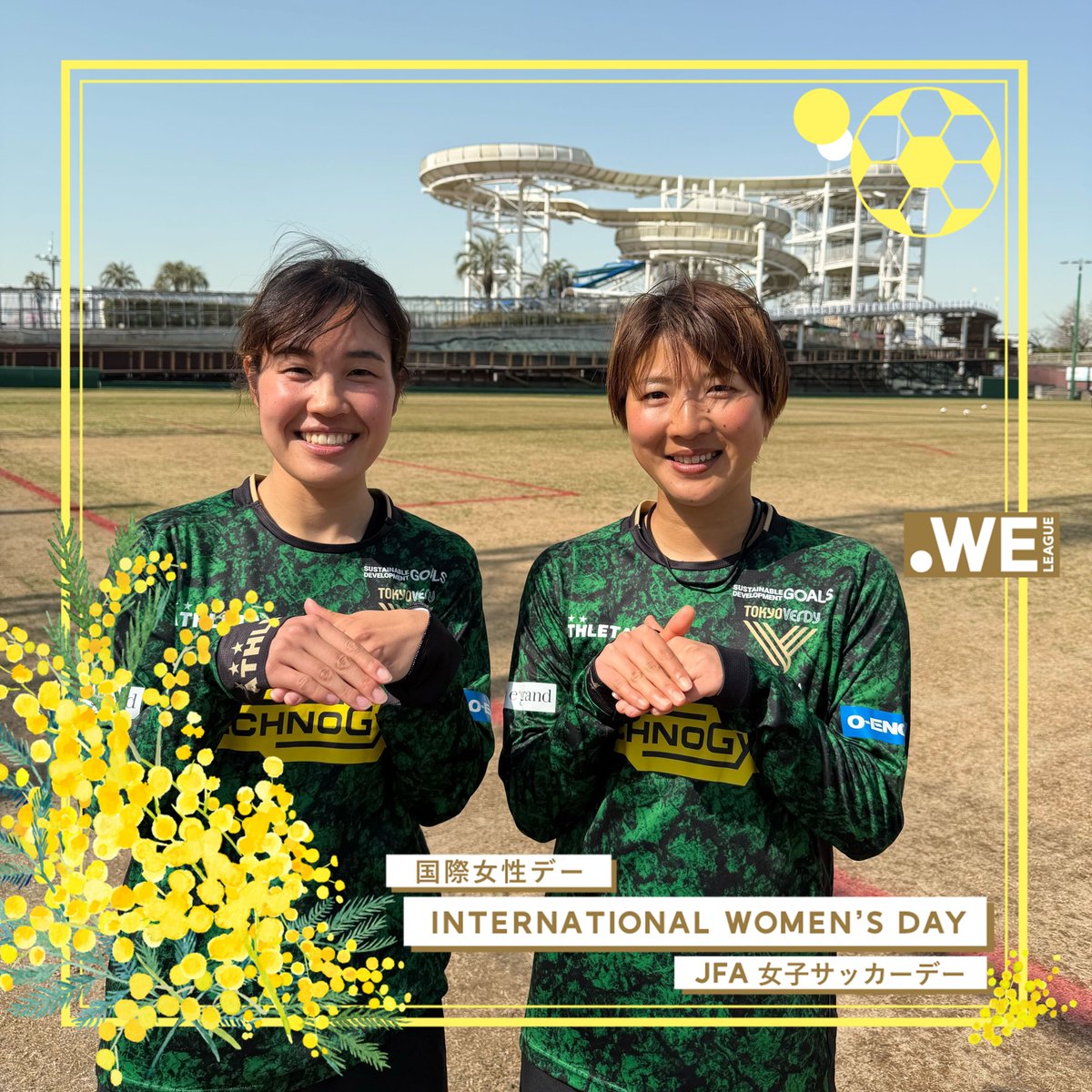 日テレ・東京ヴェルディベレーザ公式⚽ (@tokyo_beleza) / Posts / X