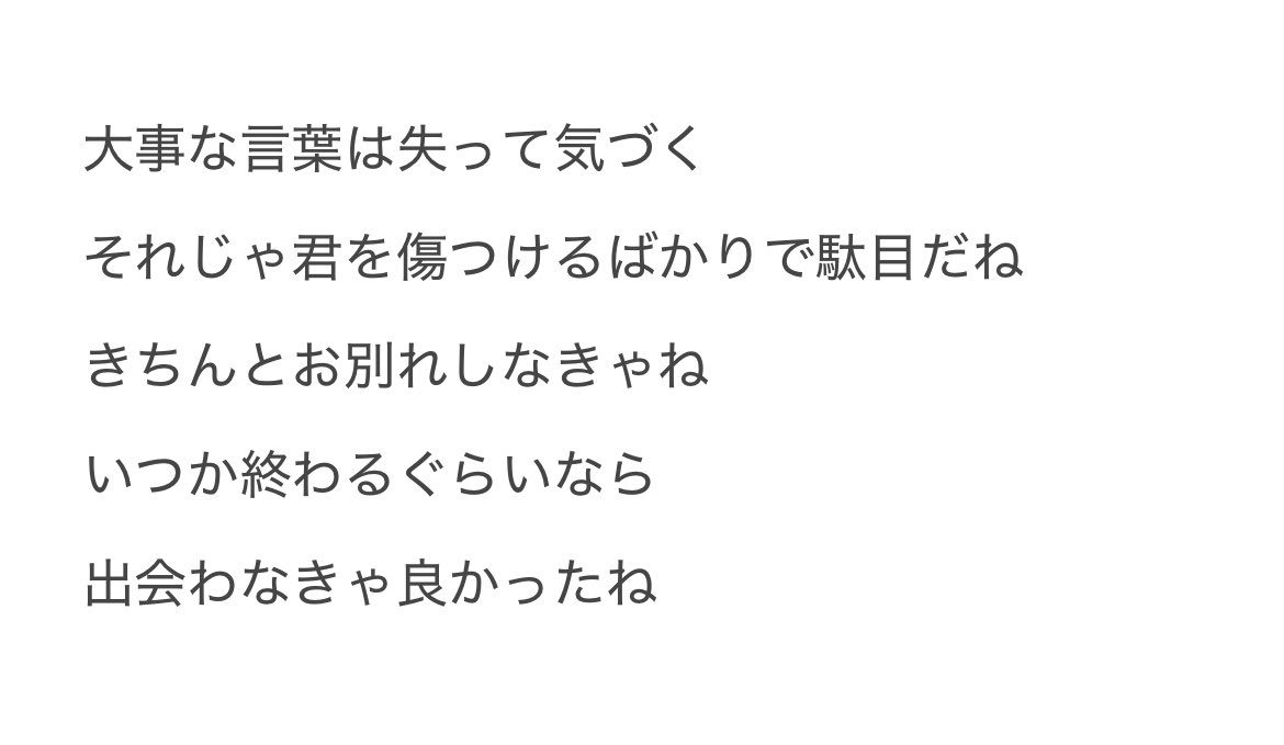 優斗 Blue Mash (@Yuto_it_Out_) / Posts / X