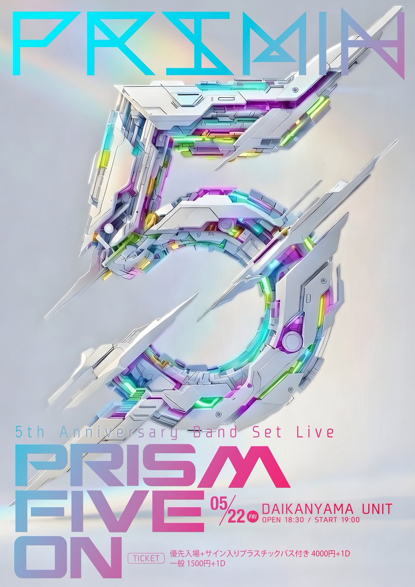 prsmin_info's tweet photo. ๐5ๅจๅนด่จๅฟตๅ
ฌๆผโฃ๏ธ
BAND SET ONE MAN LIVE
๐PRISM FIVE ON๐
ใใใ
๐2026/5/22 ไปฃๅฎๅฑฑUNIT
โฐOPEN 18:30 / START 19:00
๐ซๅชๅ
ๅ
ฅๅ ดใใฑใใ 4000ๅ๏ผ1D
(โถ๏ธใตใคใณๅ
ฅใใใฉในใใใฏใในไปใ๐)
๐ตไธ่ฌใใฑใใ 1500ๅ๏ผ1D
๐ฅๅชไปใใๆฝ้ธๅไป้ๅง๐ฅ
https://t.co/IuxeZX4dMD https://t.co/vOriFL36EM