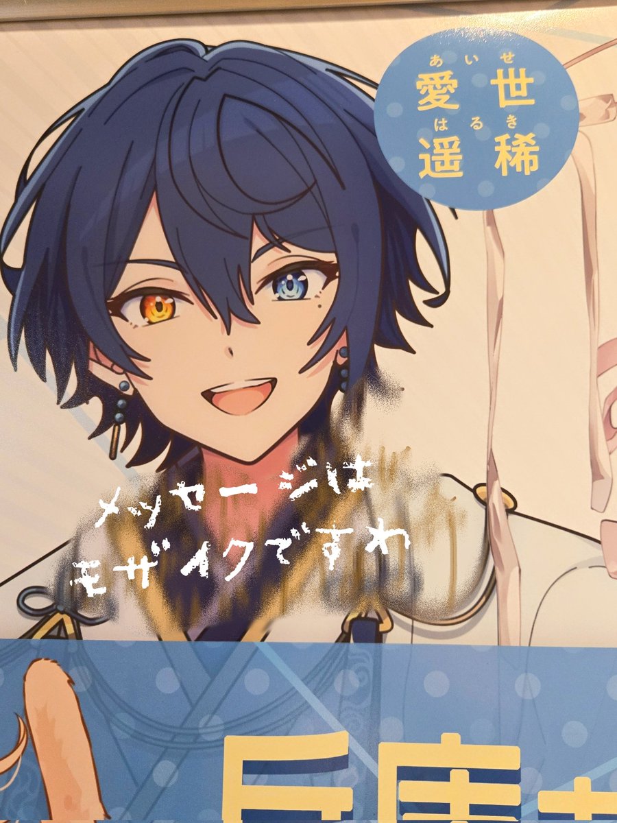 愛世遥稀 tweet media