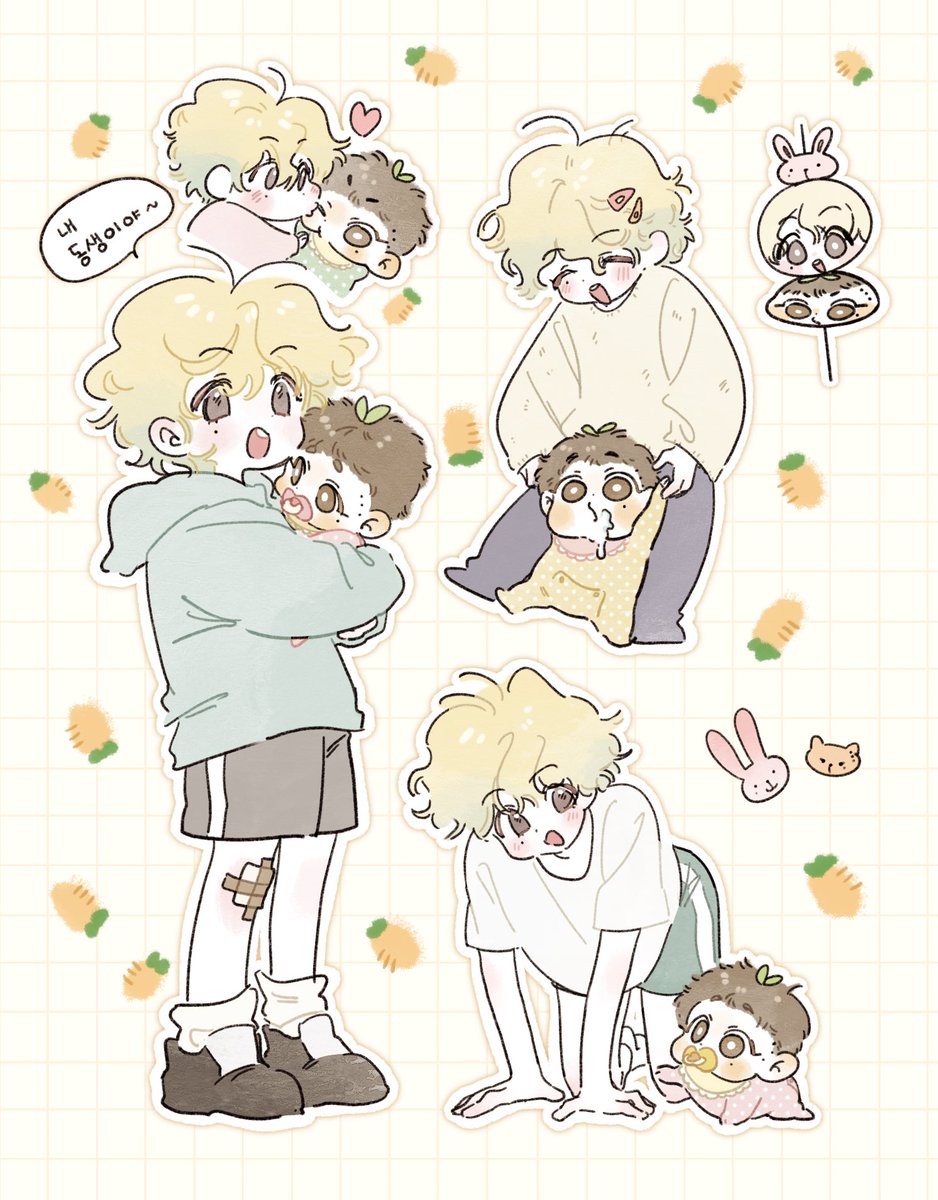 덩생조아~😇🍊