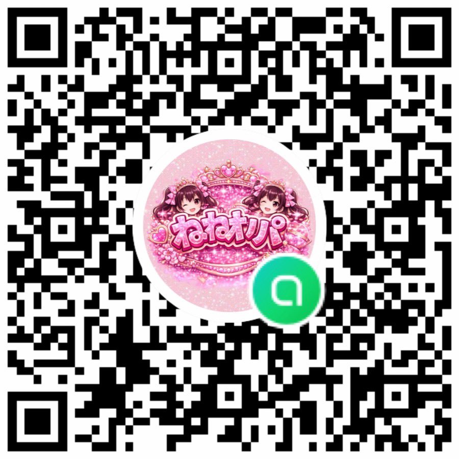 オープンチャットだけの企画やBASEでの販売のこと色々お得な情報などこれから発信していく予定です💖💖
まだ入ってない方は是非登録お願いします🤲✨

皆さんと一緒にねねオリパ盛り上げてください🥹🥹💕

ねねもたくさん楽しいオリパ届けれるように頑張る💪

オープンチャット「ねねオリパ」