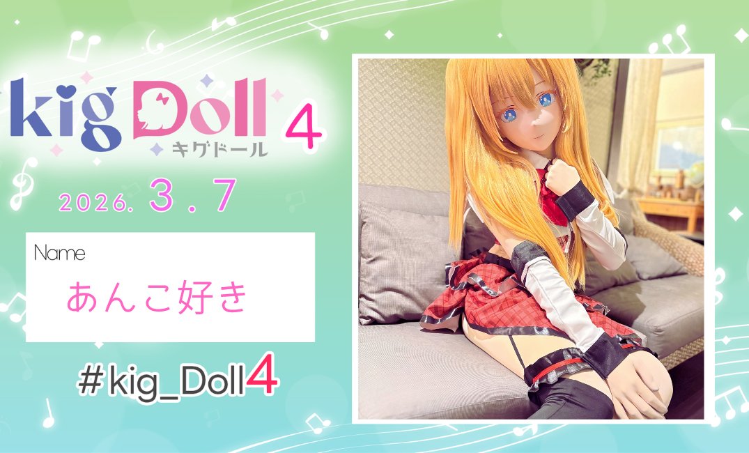 あんこ好き (@anko_zentai) / Posts / X