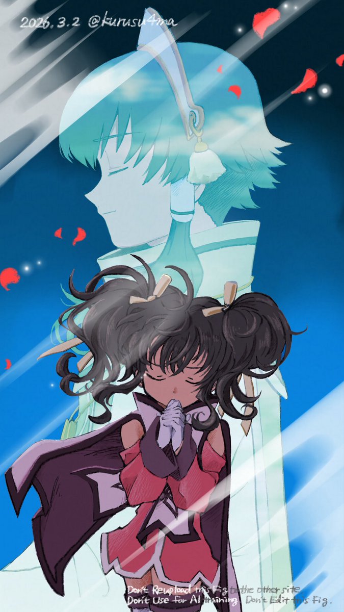 今もあなたに祈ってる