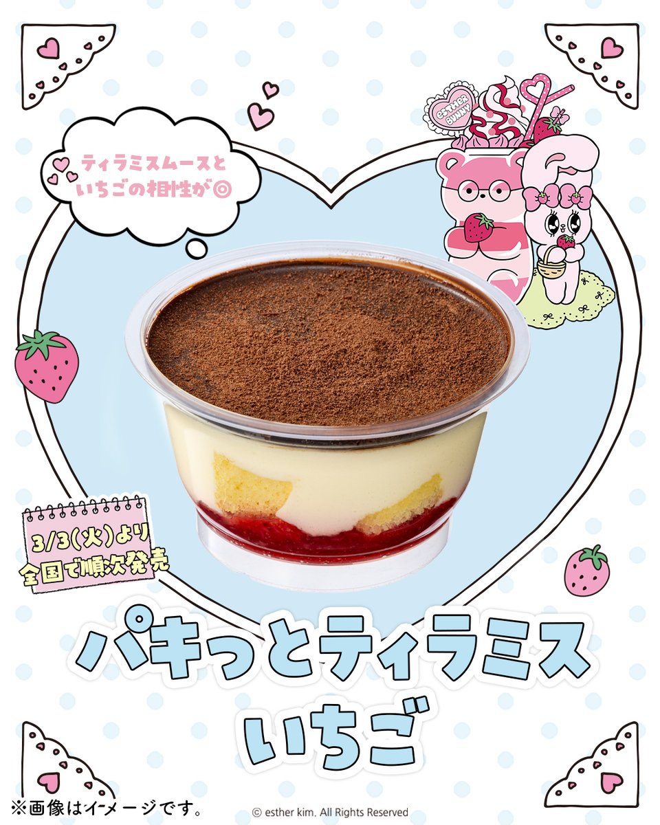 セブン‐イレブン・ジャパン (@711SEJ) / Posts and Replies / X