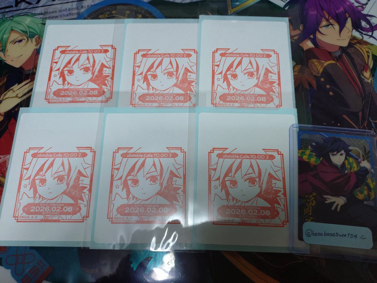 🌻交換🌻鬼滅の刃 ufotableカフェ マチアソビ 冨岡義勇 バースデー