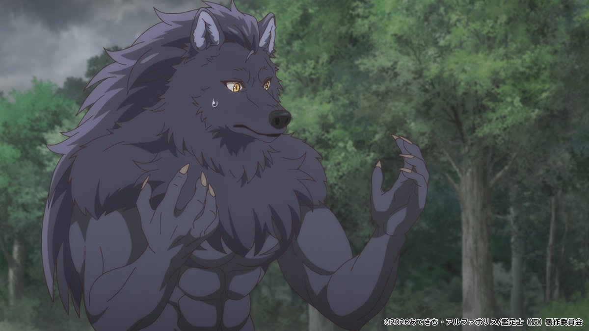 TVアニメ『最強の職業は勇者でも賢者でもなく鑑定士(仮)らしいですよ?』公式アカウント tweet media