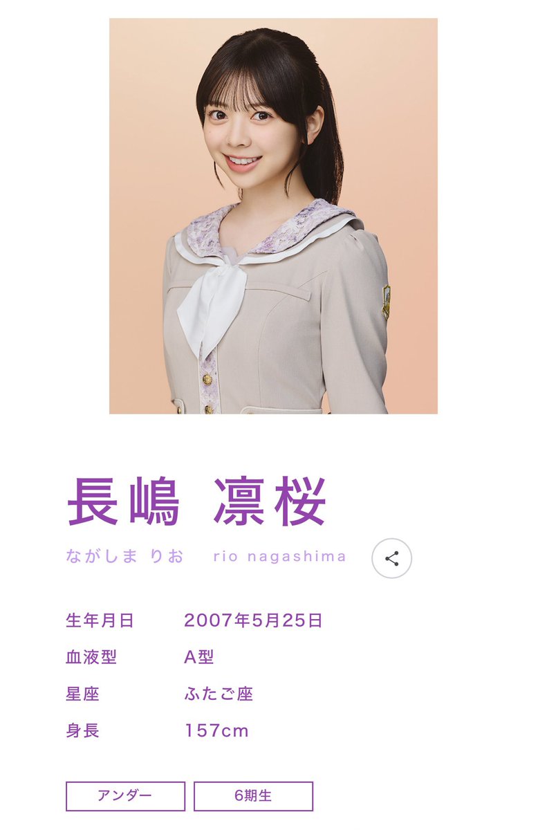 rio_mankai46's tweet photo. 新衣装のりおちゃんも可愛すぎ!
#長嶋凛桜
#41th https://t.co/nx76YCcpRG