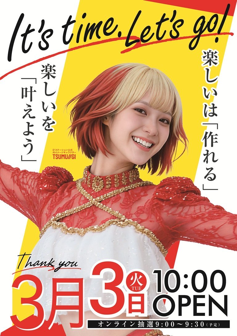 AIナビ パチンコ・スロット【関東版】 (@ainavipachislot) / Posts / X