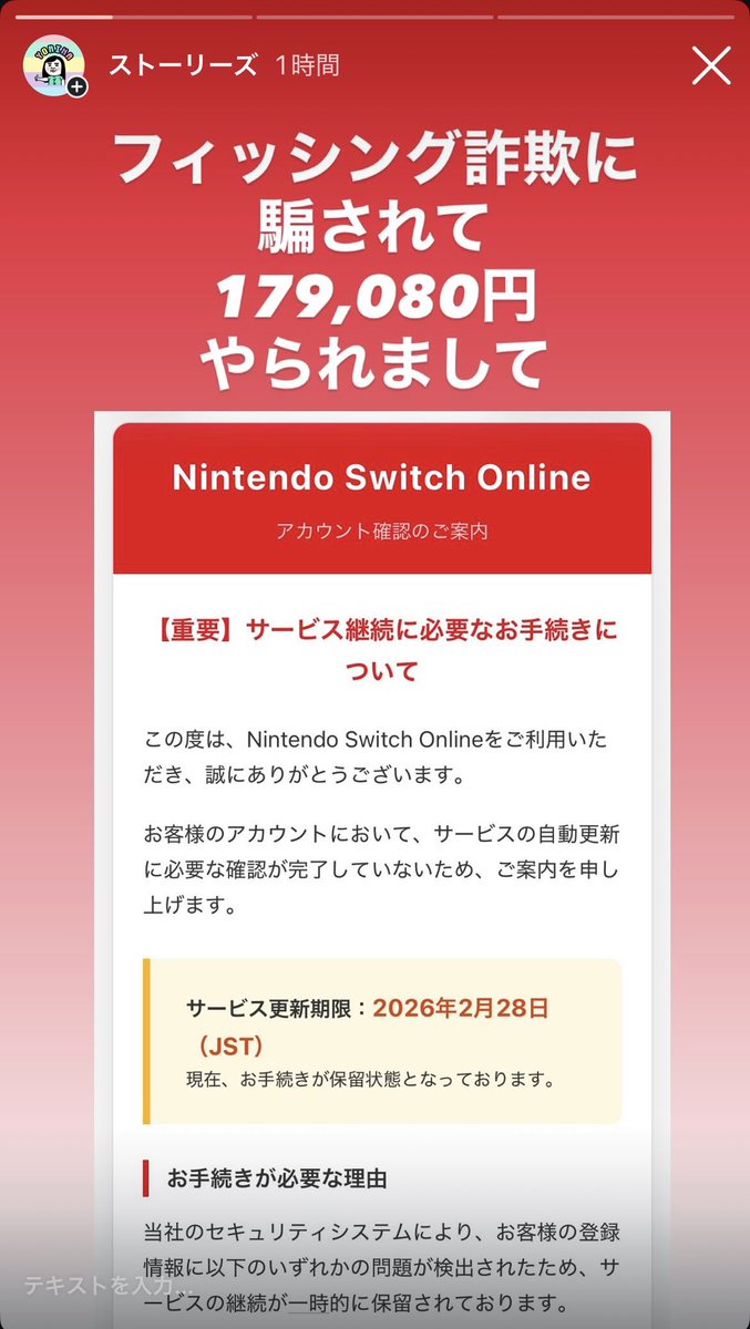 Yorikaaaaman's tweet photo. 詐欺られ金
返ってこないが
警官の
お褒めの言葉に
ロンT売っちゃう
（ヨリカーマン詐欺られ経過報告の俳句)

https://t.co/TsAPMY4q1c https://t.co/dWHCa7Z8vH