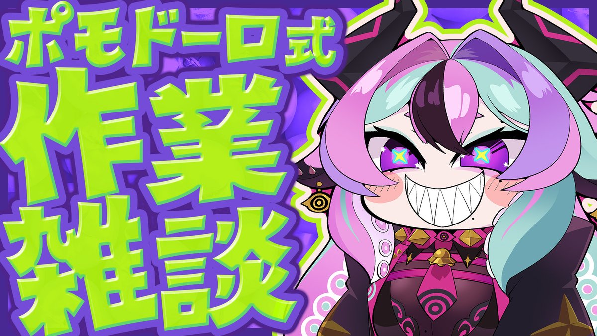 兎々とぅるる👾デザイナー宇宙人VTuber🛸 (@toto_tooruru) / Posts / X