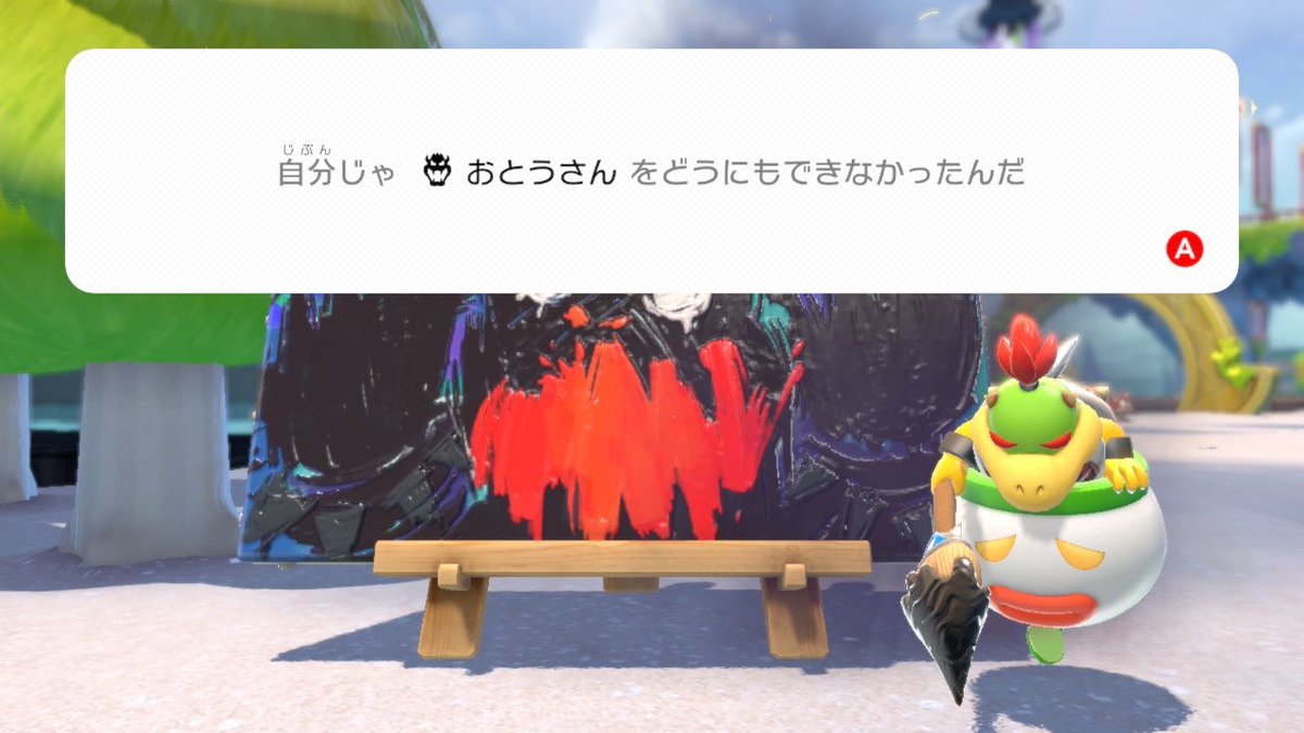 illdecadence's tweet photo. 本来敵であるマリオに助けを求めるほど追い込まれてしまったクッパJr.と共同して躁鬱のクッパを倒すゲームらしい https://t.co/t13vw6BxC2