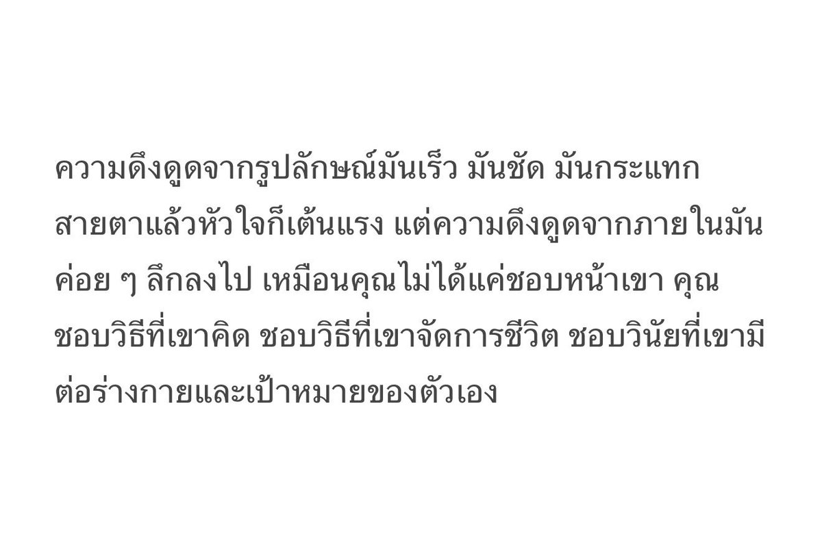 อันนี้จริงนะ :)