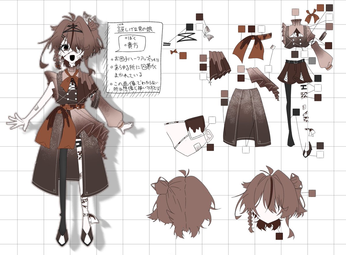 potateru0301's tweet photo. 私がキャラクターデザインしたのは14番の子でした！
ほんとに可愛く描いてくださって、イチさんには感謝でしかない…！！！🙏
茶色、という事でチョコレートと、お人形のようなモチーフで描きました！
だいぶ手癖入れちゃったので分かりやすかったかな？
投票ありがとうございました！！🙌🙌 https://t.co/weE0s6kYEy