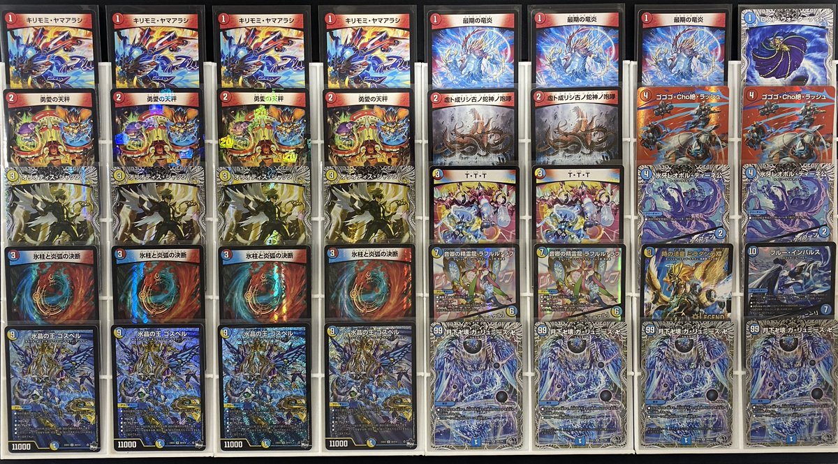 ラッカゴスペル 16000円で入荷しました‼️ おそらく新殿堂の影響を受け