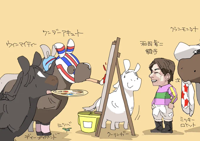 和田竜二騎手お疲れ様でした。