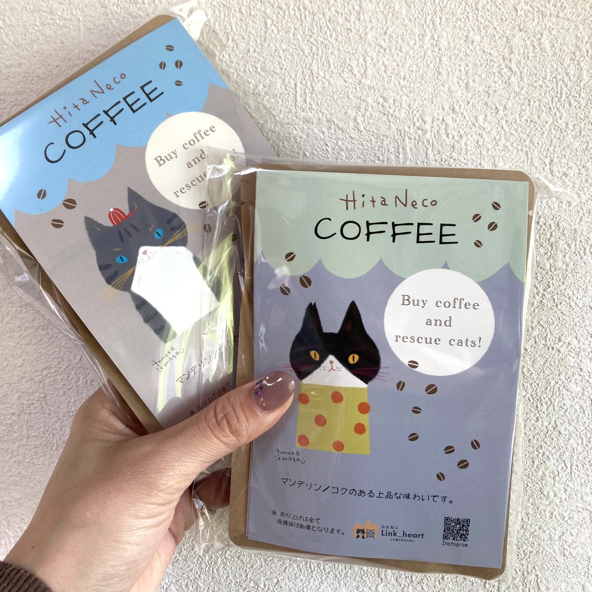 先日にゃーにゃーにゃーの日に、先生@akakirisima812 と奥様に頂きまし