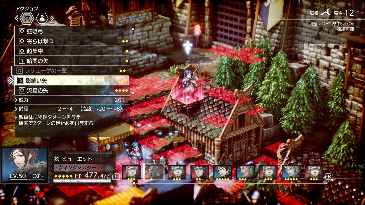 【🌟#スクエニ記念日🌟】
本日発売されたのはこちらの作品

◆トライアングルストラテジー (2022年)

HD-2Dの美しいグラフィックで描かれる重厚なストーリーと、往年のタクティクスを思わせる奥深いバトル。
戦乱の大地ノゼリアを舞台に、プレイヤーは困難な決断を迫られる。