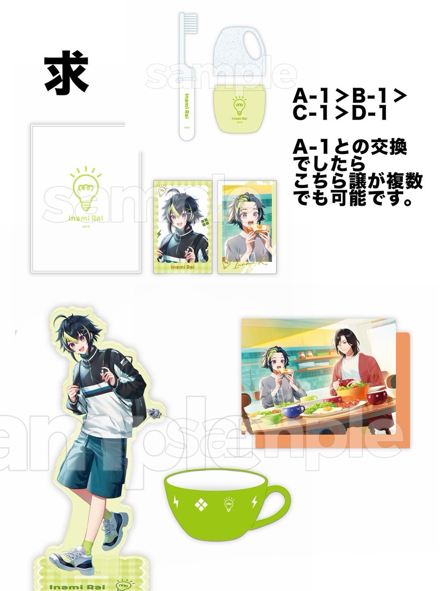 やいち tweet media